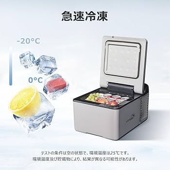 Amazon.co.jp: LVYUAN(リョクエン)車載冷蔵庫 9L ポータブル